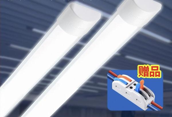 Đèn bán nguyệt 1.2m