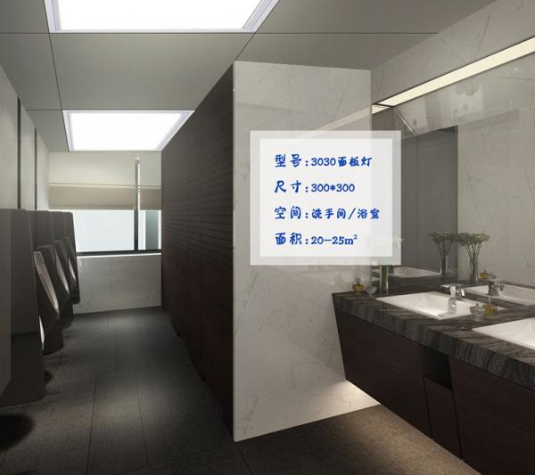 Đèn Panel LED 600*600 65W