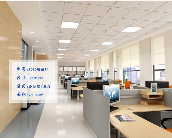 Đèn Panel LED 600*600 65W