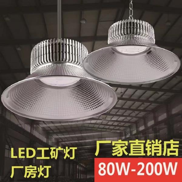 Đèn LEDcông nghiệp Highbay chip SMD