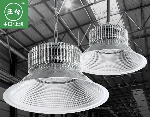 Đèn xưởng/Đèn LED công nghiệp Highay