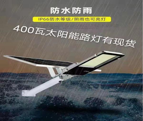 Đèn đường năng lượng mặt trời đường kính lớn