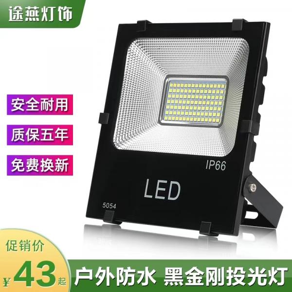 Đèn LED Pha Ngoài Trời chống Nước Chip SMD Siêu Sáng