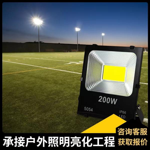 Đèn LED pha COB Ngoài Trời IP65 Siêu Sáng