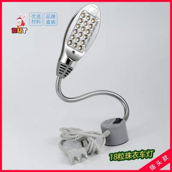 Đèn LED máy may 18 bóng hiệu FSM