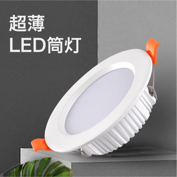 Đèn LED Âm trần